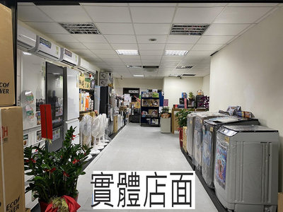 【全揚】【TECO東元】300臥式冷凍櫃 急速冷凍 玻璃滑門【RL3002W】【八德區=高城店】