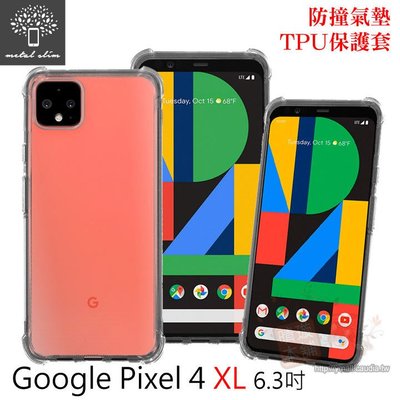 【愛瘋潮】免運 Metal-Slim  Google Pixel 4 XL    防撞氣墊TPU 手機保護套 軟殼