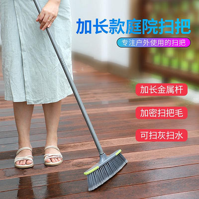 掃帚簸箕組合家用笤帚戶外環衛院子掃把軟毛加大室外地板掃地笤帚