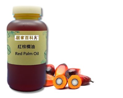 【居家百科】紅棕櫚油 500ml - 手工皂 DIY 馬來西亞