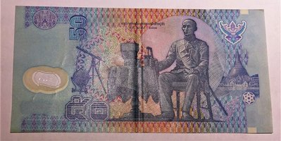 稀少 2540 泰國 Thailand 50 元 泰銖 泰幣 舊版 初版 A 字軌 限量 塑膠 紀念鈔 品相 如新 中折