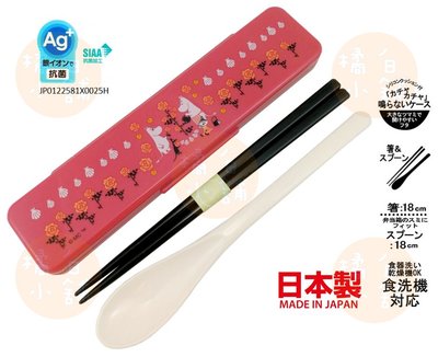 【老爹正品】(日本製)日本進口  Moomin 慕敏 銀離子 環保餐具 餐具組 筷子 湯匙 嚕嚕米 可兒 粉