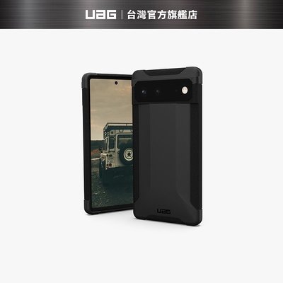 UAG Google Pixel 6 耐衝擊保護殼-黑 (美國軍規 防摔殼 手機殼)-竹泓良品