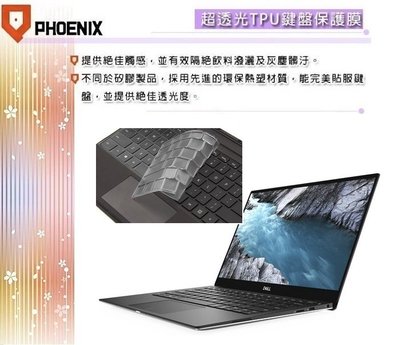 『PHOENIX』DELL XPS13-9380 系列 專用 超透光 非矽膠 鍵盤保護膜 鍵盤膜