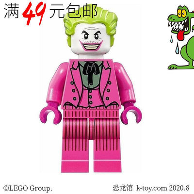 眾信優品 【上新】LEGO 樂高 超級英雄 蝙蝠俠人仔 sh238 小丑 76052 蝙蝠洞LG1460