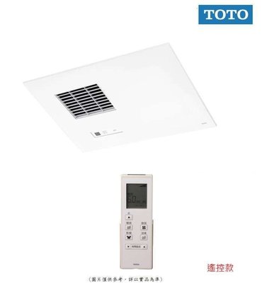 【阿貴不貴屋】 TOTO 衛浴 TYB3151ADR 浴室換氣暖房乾燥機 (220V) 無線遙控 暖風機