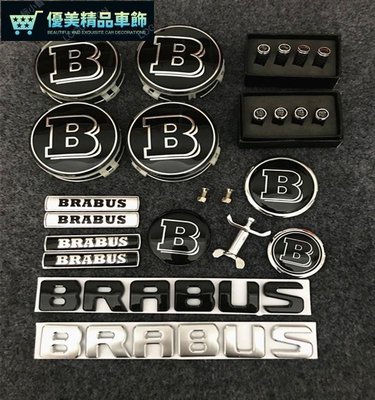 BENZ 賓士 改裝 BRABUS 車標貼 巴博斯尾標 方向盤標 輪轂蓋 W205 W213 GL 裝飾貼 機蓋引-優美精品車飾