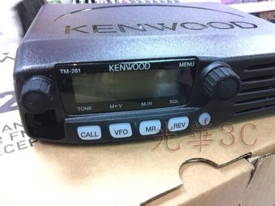 《光華車神無線電》 KENWOOD TM-281A 日本進口 VHF  單頻無線電車機  TM281A合法認證