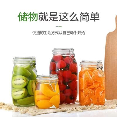 促銷打折 蜂蜜玻璃瓶食品級密封罐腌菜泡菜壇子加厚透明罐子廚房收納儲蓄罐