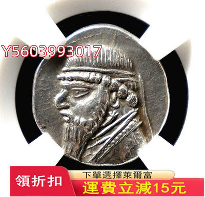 古安息帕提亞盛世之主開國之君銀幣絲綢之路古代錢幣收