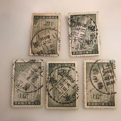 ［大東郵票］常85總統府郵票伍元銷楠西、軍郵等5枚地名戳