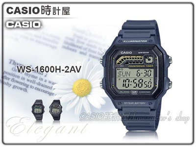 CASIO 時計屋 卡西歐 WS-1600H-2A 深藍 運動電子錶 多功能計時器 鬧鈴碼錶 防水100米 WS-1600H