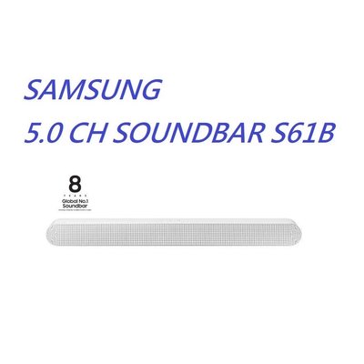 全新未拆SAMSUNG三星 5.0 Ch Soundbar聲霸劇院 HW-S61B/ZW(時尚白) 強大環繞音場 音響