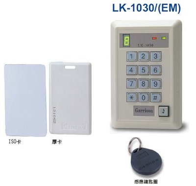 感應卡 感應式讀卡機卡片 門禁型讀卡機 LK-1030 (EM) 感應卡(厚片)一張80元
