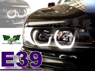 小亞車燈改裝╠全新 實車 BMW E39 95 96 97 98 99 黑框 LED U型 導光 魚眼 大燈
