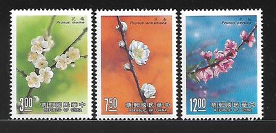535-1【專254特254】77年『花卉郵票(第一輯)』原膠上品  3全
