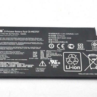 熱銷特惠 適用谷歌Nexus 7 平板電池 C11-ME370T明星同款 大牌 經典爆款
