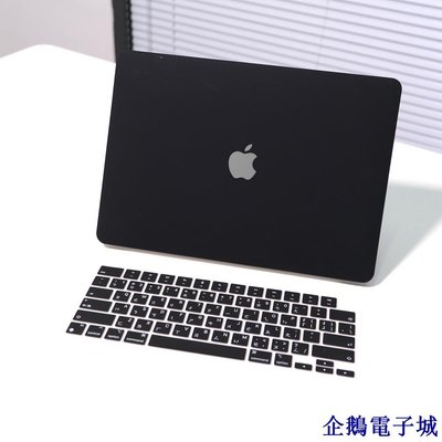 企鵝電子城新款蘋果MacBook Pro 16 保護殼 M1 M2 Pro/Max 16.2寸A2485 A2780保護電腦
