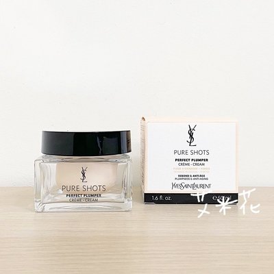 美妝YSL極效活萃舒芙蕾乳霜【艾米花】寶寶霜50ml·美妝精品小屋