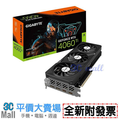 【全新附發票】技嘉 GeForce RTX4060Ti GAMING OC 8G 顯示卡(GV-N406TGAMING OC-8GD)