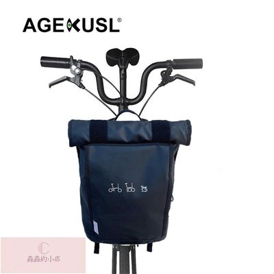Agekusl 自行車前車包背包籃袋防水用於 小布Brompton Royale Pikes 折疊自行車-蟲蟲的小店