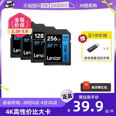 【自營】雷克沙SD卡32G/64G/128G 高速微單反相機存儲卡4K記憶體卡