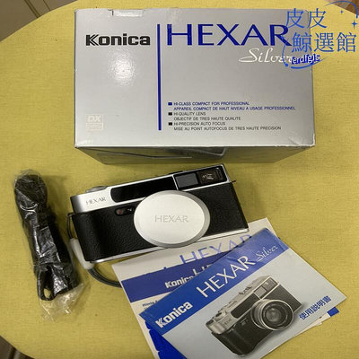 【現貨】柯尼卡Konica HEXAR AF 旁軸135膠捲自動相機