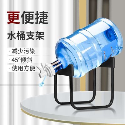 純凈水桶支架壓水器桶裝水架子抽水器倒置取水器大桶水簡易飲水機~特價
