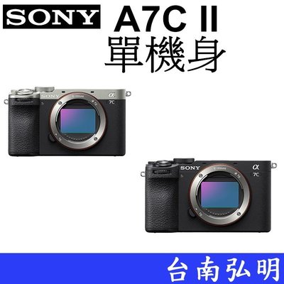 台南弘明 SONY α7C II A7C M2單機身 微單眼相機 翻轉觸控螢幕 3300萬畫素 4K60P