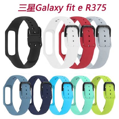 小宇宙 三星 Samsung Galaxy Fit e R375 繽紛糖果色智能手環矽膠錶帶 佩戴柔軟舒適 替換腕帶