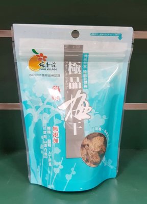 梅香莊~極品梅干85G (有籽全素)