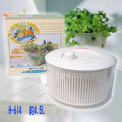 約4.5L日本製 蔬菜瀝水器 蔬菜水果脫水器 手搖脫菜機 蔬果瀝水器H-614【SV8456】BO雜貨