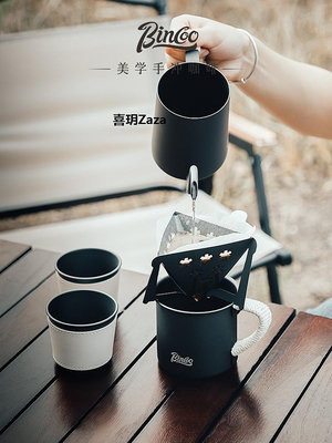 新品Bincoo旅行手沖咖啡套裝戶外便攜式露營咖啡器具不銹鋼濾杯咖啡壺