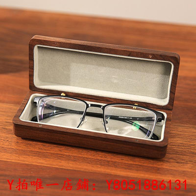 眼鏡盒實木眼鏡收納盒高級復古黑胡桃木防壓便攜學生眼鏡盒創意2024新款收納盒