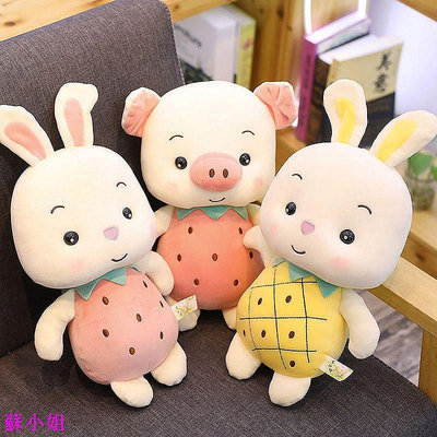 現貨：玩偶豬豬可愛鳳梨豬抱枕小號草莓豬公仔兔子毛絨玩具床上草莓娃娃