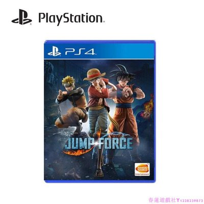 PS4游戲 JUMP FORCE 力量 大亂斗 繁體中文 可雙人 支持PS5