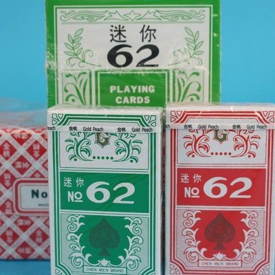 金桃撲克牌 迷你62撲克牌 /一支12副入(定35) 標準樸克牌 台灣製造-城門-來