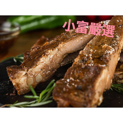 小富嚴選調理類豬肉項-品元堂紅燒筍絲蹄膀(1.2k/固0.8/盒)特價515