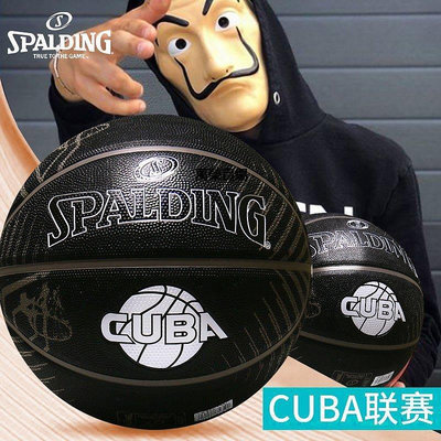 【熱賣精選】斯伯丁官方正品七號室外學生水泥地耐磨CUBA專用黑色籃球84419Y
