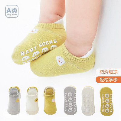 夏季薄棉地板襪嬰兒寶寶嬰童防滑學步襪兒童船襪居家襪a類襪子