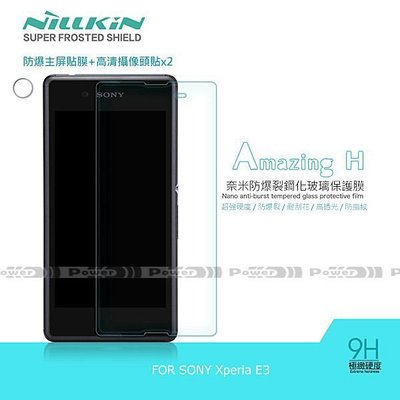 p【POWER】NILLKIN (無導角) SONY XPERIA E3 (D2203) 鋼化玻璃保護貼/螢幕貼/玻璃貼