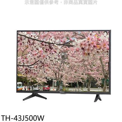 《可議價》Panasonic國際牌【TH-43J500W】43吋電視(無安裝)