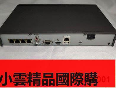 二手海康威視poe網絡硬盤錄像機4路NVR監控主機DS-7804NB-K14P
