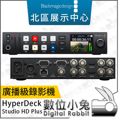 數位小兔【Blackmagic HyperDeck Studio HD Plus 廣播級錄影機】公司貨 擷取卡 HDMI