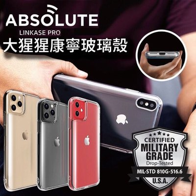 LINKASE PRO 台灣公司貨 iphone11/pro max 手機殼 保護殼 玻璃保護殼