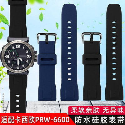 代用錶帶 代用卡西歐PRW-6611Y/6621Y錶帶5571 PRW-6600樹脂硅膠手錶帶24mm