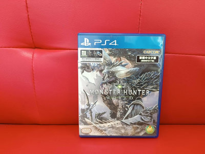 新北市板橋超便宜可面交賣PS4原版遊戲~~魔物獵人 世界 中文版~~實體店面可面交