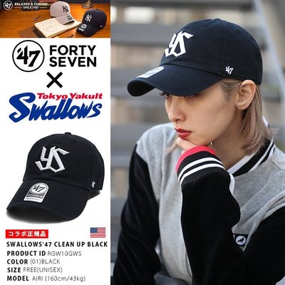 [SREY帽屋]現貨＊47 Brand CLEAN UP NPB プロ野球 日本職棒 養樂多燕子 日本純正 棒球帽 老帽