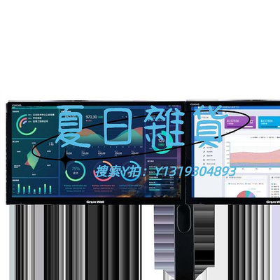 螢幕支架Thinkwise慧想上下雙屏顯示器支架BL201上下分屏電腦增高支架雙顯