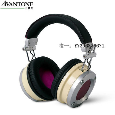 詩佳影音Avantone Audio pro MP1封閉式DJ單聲道錄音立體聲混音耳機正品影音設備